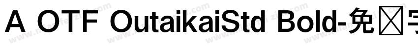A OTF OutaikaiStd Bold字体转换